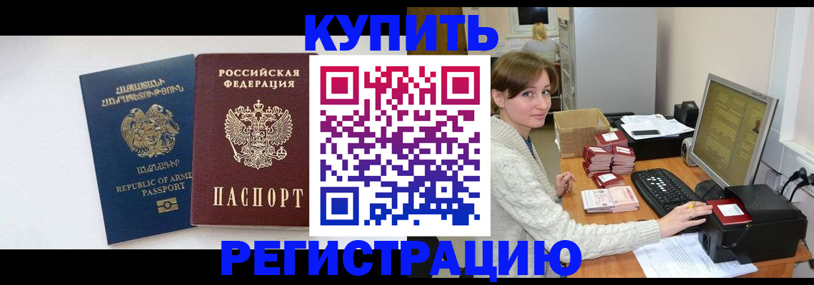 пропишу в квартире в Ялуторовске