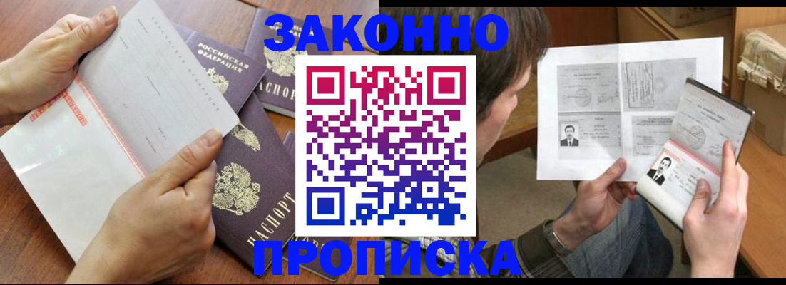 регистрация в Ялуторовске