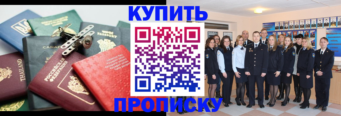 миграционный учет в Ялуторовске